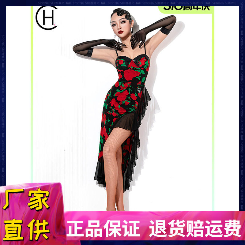 表演服开叉连衣裙吊带裙拉丁舞裙