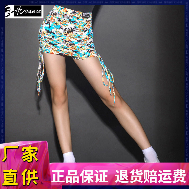 皇朝拉丁舞服抽绳可调节包臀短裙女儿童带底裤拉丁舞裙半裙H7150