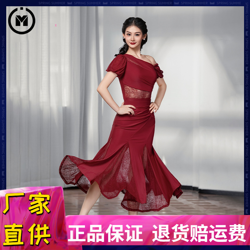 摩登舞華爾茲舞蹈國標舞連體套裝