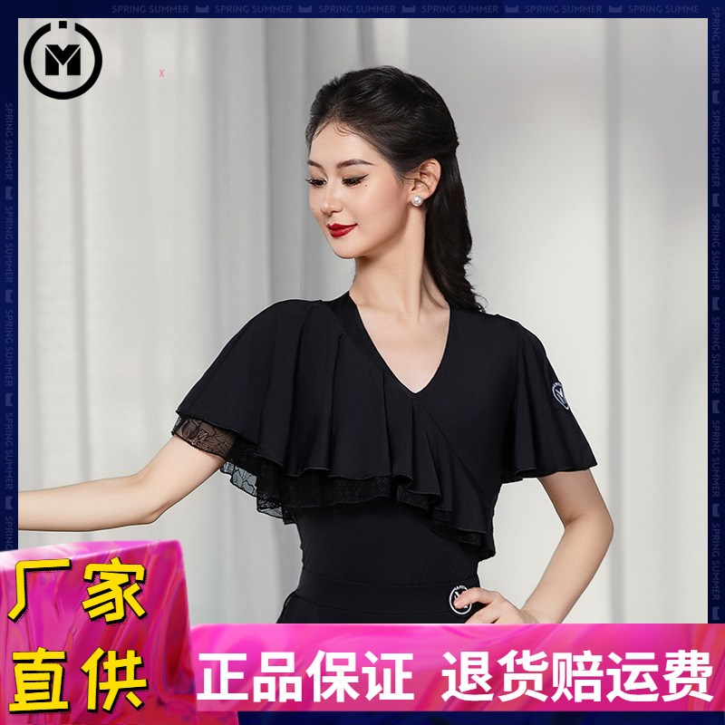 摩登舞上衣舞蹈交谊舞练功服飘纱