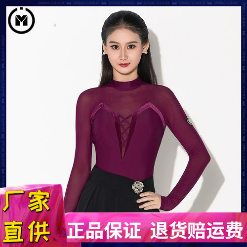 摩登舞高级舞衣华尔兹国标舞上衣