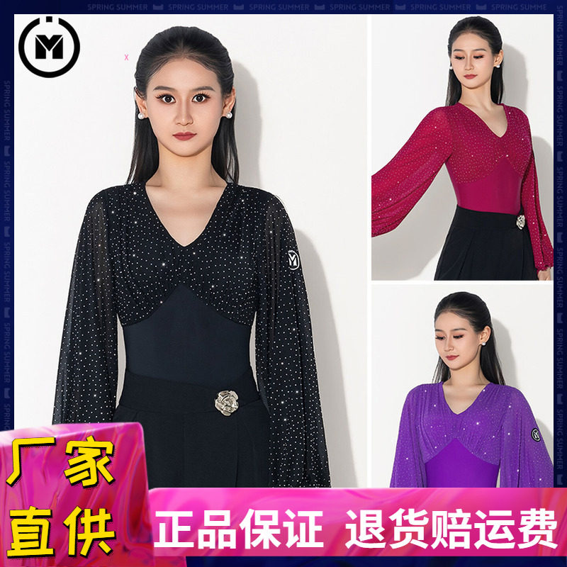 摩登舞交谊舞V领钻网灯笼袖上衣