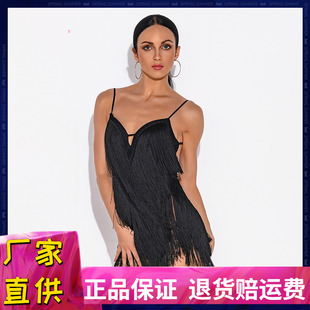 HCDANCE拉丁舞服女成人多层流苏连衣裙露背拉丁舞裙练功服DL3002