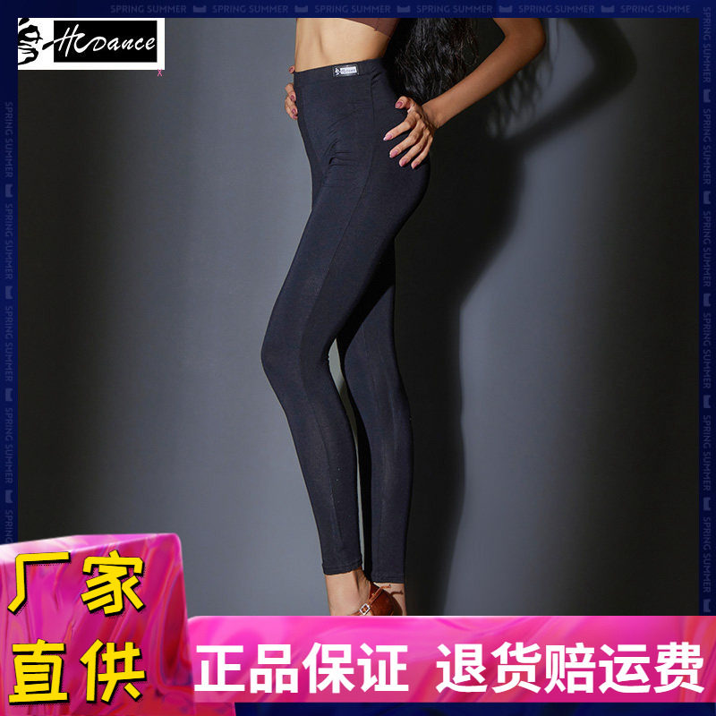 皇朝拉丁舞服女成人拉丁舞裤紧身形体服舞蹈练功服打底裤子A2174