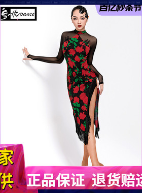 皇朝拉丁舞服新中式旗袍古典舞蹈服练功服女成人开叉演出服 A3333