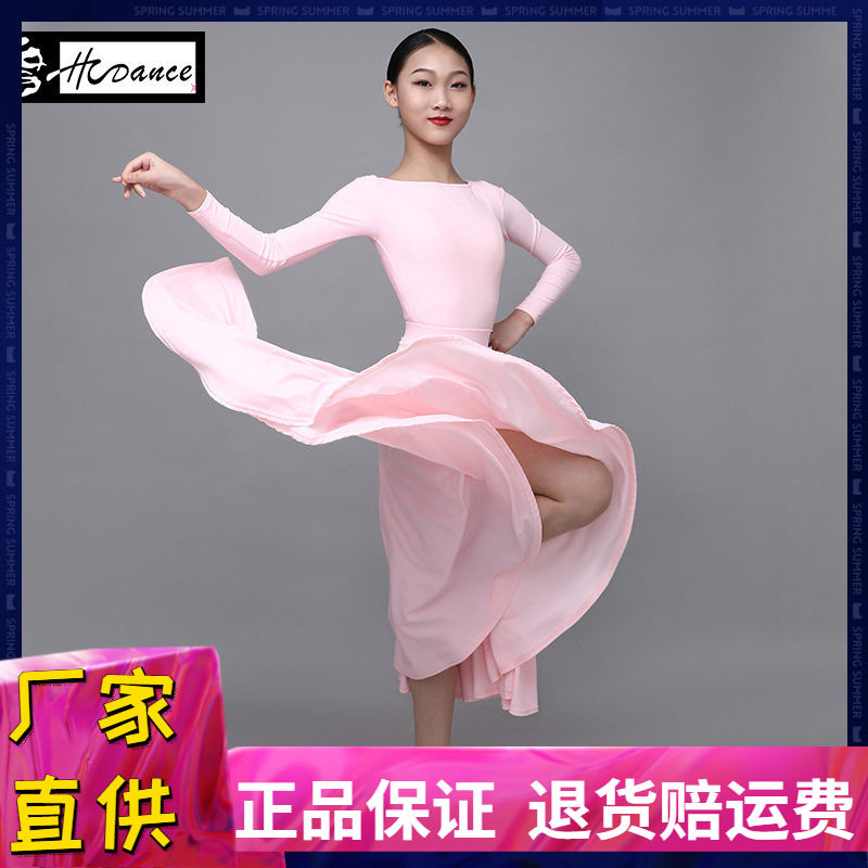 皇朝拉丁舞服摩登裙练功服女童比赛服国标艺考规定服H6209+H7181
