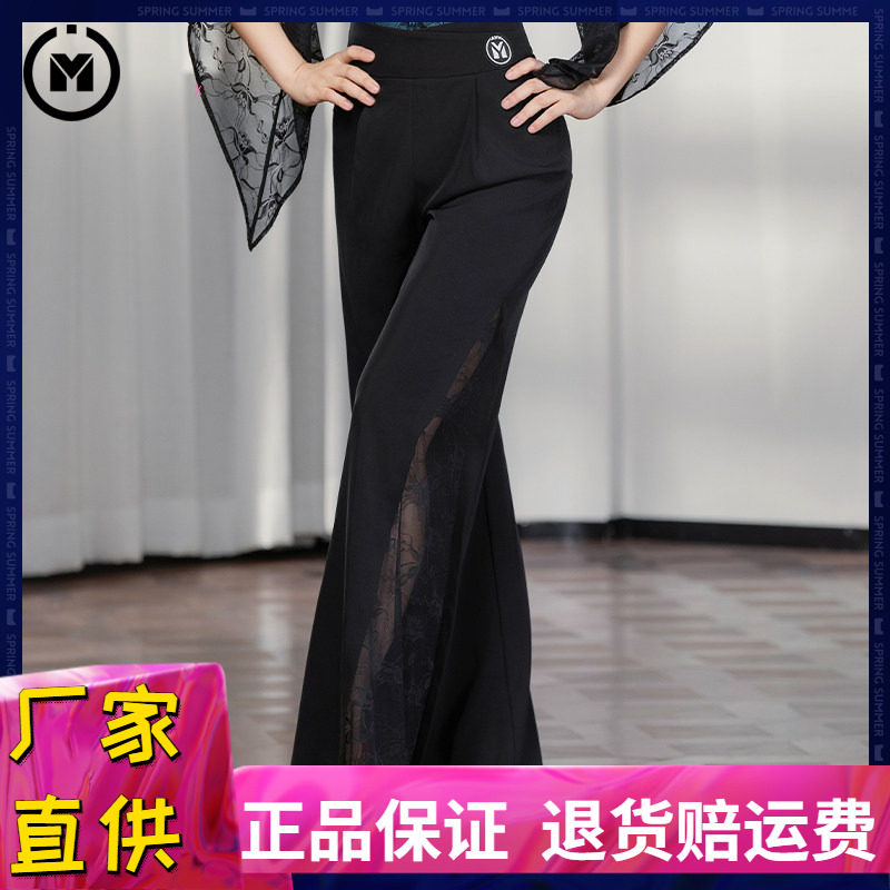拼接裤高腰阔腿裤春夏宽松舞蹈裤