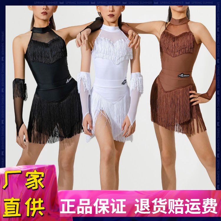 新款拉丁舞服表演服夏季无袖套装