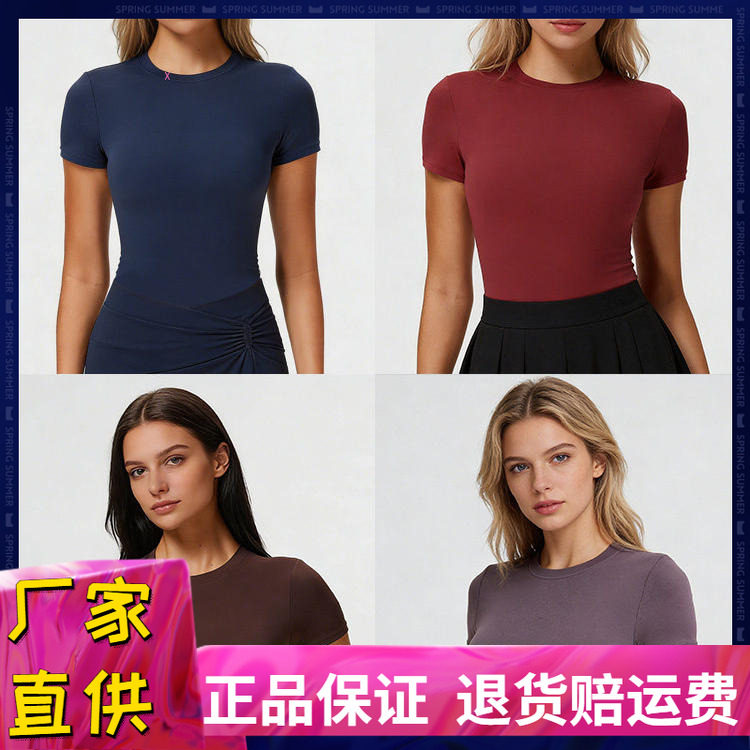 舞蹈拉丁舞短袖T恤女显瘦上衣