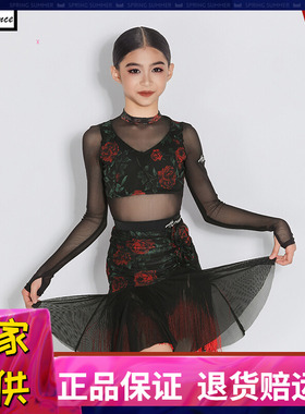 皇朝拉丁新款玫瑰印花拉丁舞服女童流苏演出服套装H6410+H7350