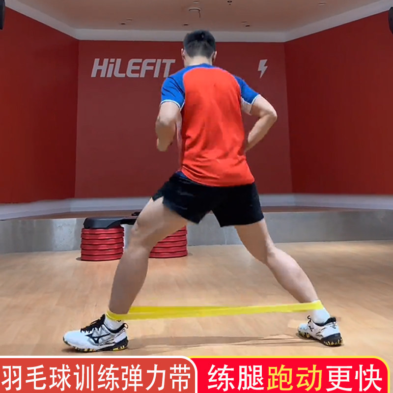 羽毛球训练弹力带练腿健身运动中考跑步田径体育生阻力带力量拉脚