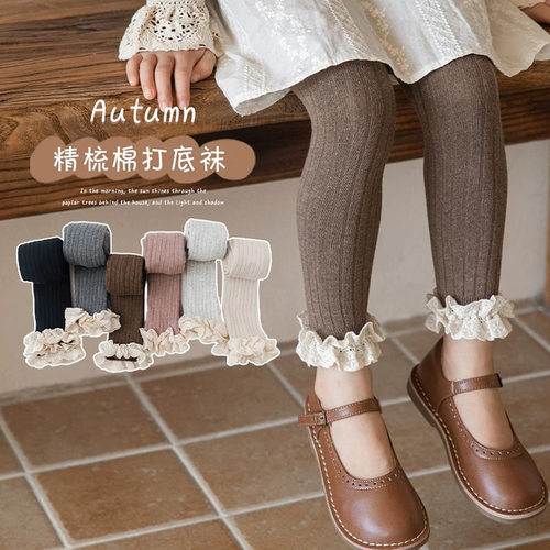 复古针织蕾丝花边女童打底裤