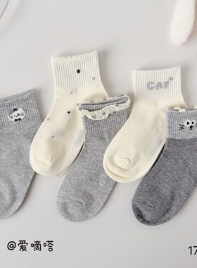 爱嘀嗒儿童袜子春夏薄款日系灰色花边卡通女童短筒运动袜无骨棉袜