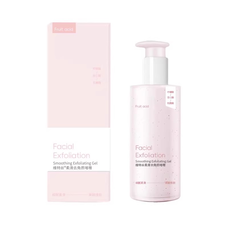 温和去角质啫喱