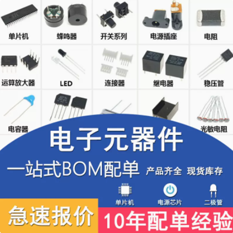 BAV70-G3 BC337-40 HER203 HER208 L8050HRLT1G LBAW56LT1G_虎窝淘