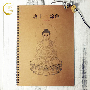 唐卡涂色画佛像描金菩萨线描diy手绘自画唐卡静心涂鸦画