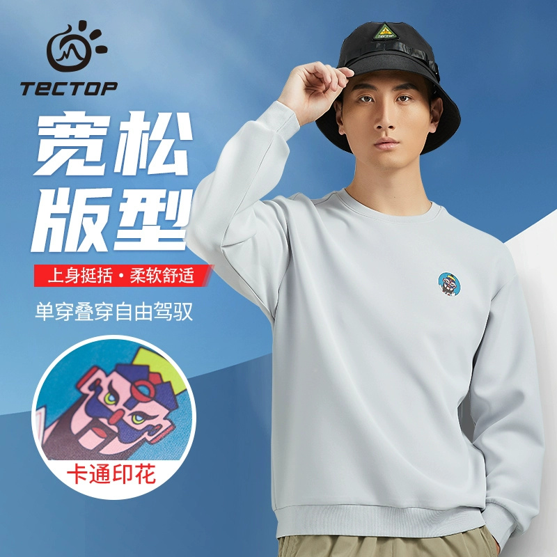 TECTOP探拓户外春夏季运动圆领套头男士卫衣长袖宽松休闲弹力外套