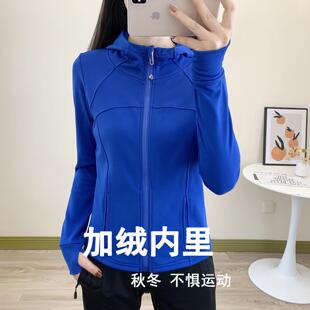 秋冬加绒加厚帽衫女户外锻炼大码运动服晨跑保暖卫衣绒衫开衫外套