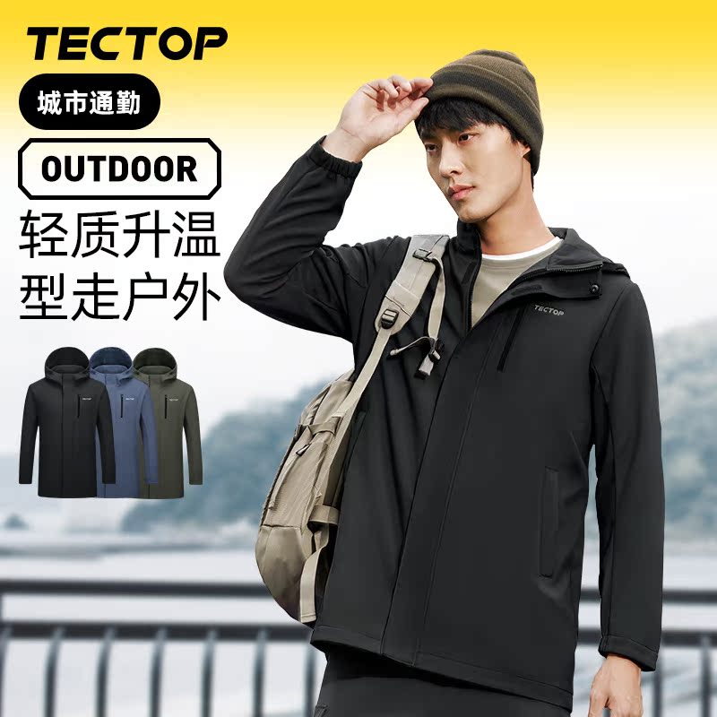 TECTOP探拓户外春中长款软壳衣男式防风保暖加绒内里连帽休闲外套