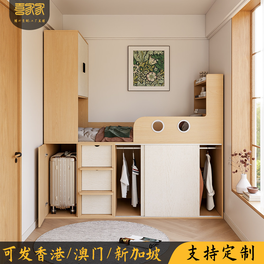 定制小户型衣柜一体床多功能组合高箱储物半高床儿童床寄香港