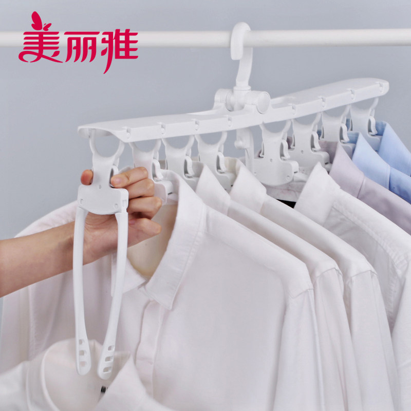 美丽雅魔术衣架多功能家用塑料晾晒架折叠收纳衣架晒衣架热卖怎么样,好用不?