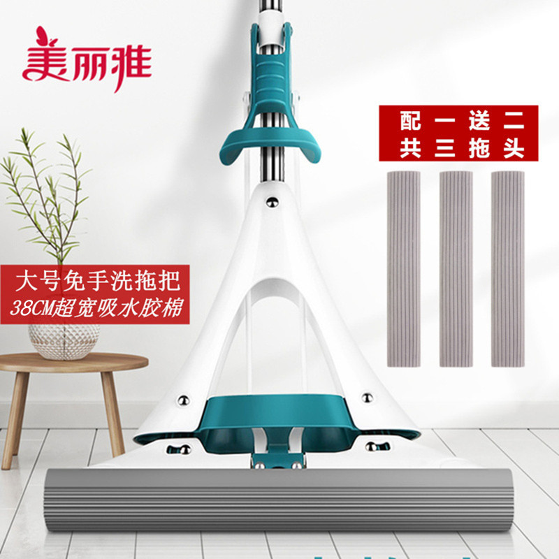 美丽雅大器大时代胶棉地拖吸水海绵拖可伸缩家用大号拖把免手洗拖