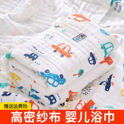 婴儿纱布浴巾6层纯棉a类婴儿专用