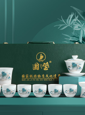 高冰冰种功夫茶具LOGO礼品定制