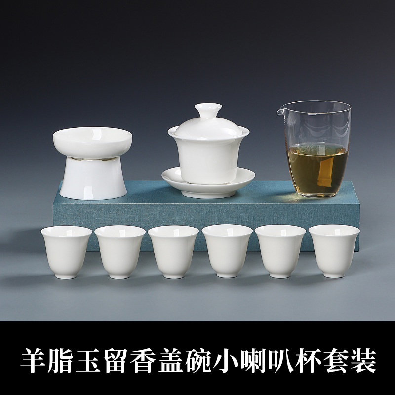 羊脂玉功夫茶具公司LOGO礼品定制
