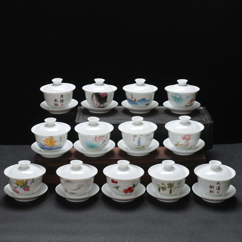 纯白瓷三才盖碗功夫茶具logo礼品定制简约家用泡茶器公司活动纪念