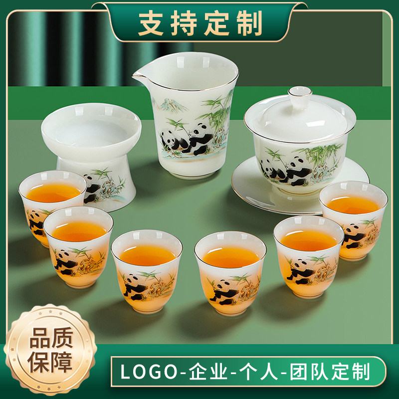 璞玉瓷熊猫功夫茶具套装