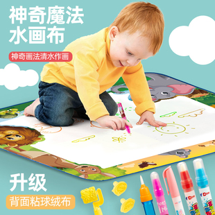 水上画画玩具儿童涂色水画布毯卷宝宝神奇水画本反复涂鸦清水绘画