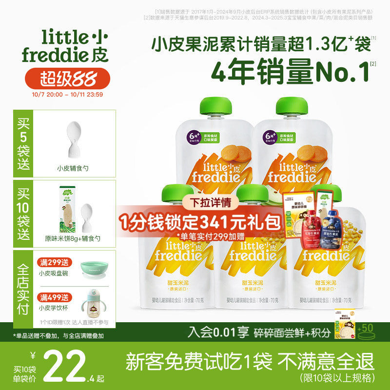 商品图片