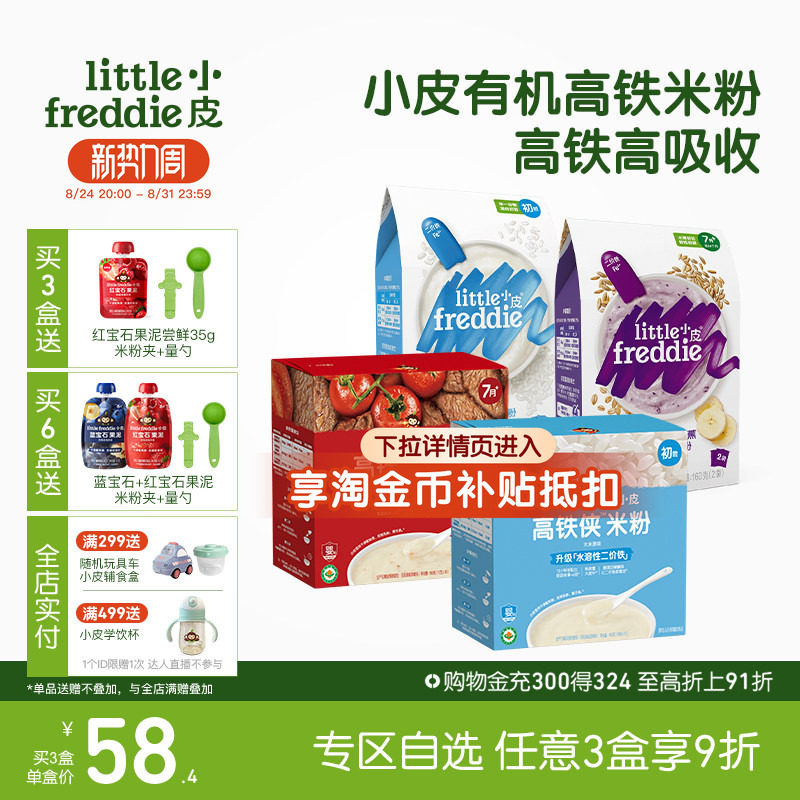 商品图片