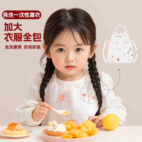 儿童一次性围裙【宝宝专用好物】