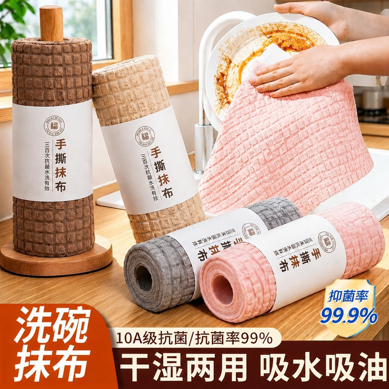 洗碗抹布易清洗不易沾油吸水洗碗布厨房专用不留水痕一次性擦布