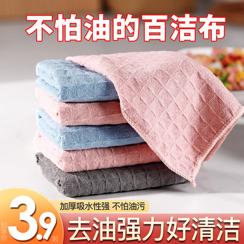 不沾油多用途百洁布去污好清洁