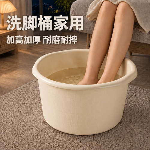 洗脚桶家用加厚加高加深养生按摩泡脚盆足浴足疗女士专用2026新款