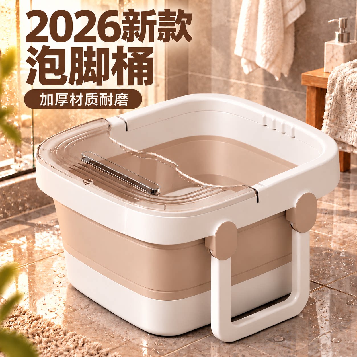 2026新款泡脚桶加厚保温洗脚盆高深过小腿折叠养生按摩家用便携