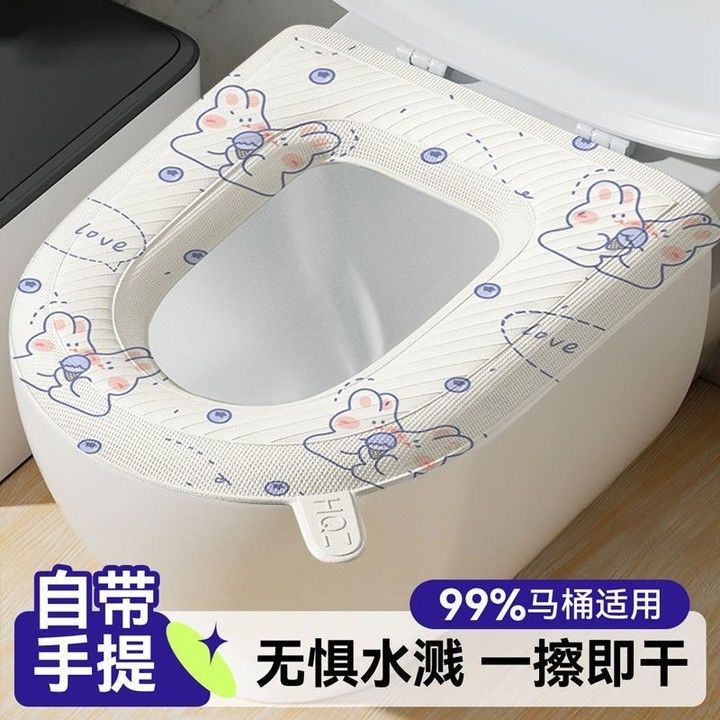 防水马桶坐垫夏季四季通用厕所硅胶泡沫圈坐便套家用可水洗马桶垫,家庭/个人清洁工具,马桶套/马桶座圈,淘宝优惠券,粉丝福利购,淘宝优惠卷