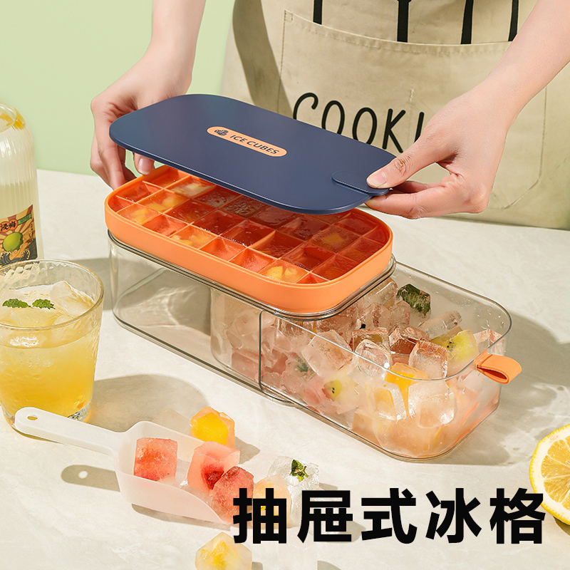家用硅胶冰格模具【带盖大容量】