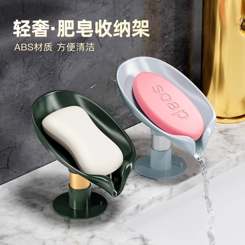 轻奢肥皂盒香皂置物架卫生间免打孔吸盘壁挂式沥水架家用收纳神器,家庭/个人清洁工具,皂盒,淘宝优惠券,粉丝福利购,淘宝优惠卷
