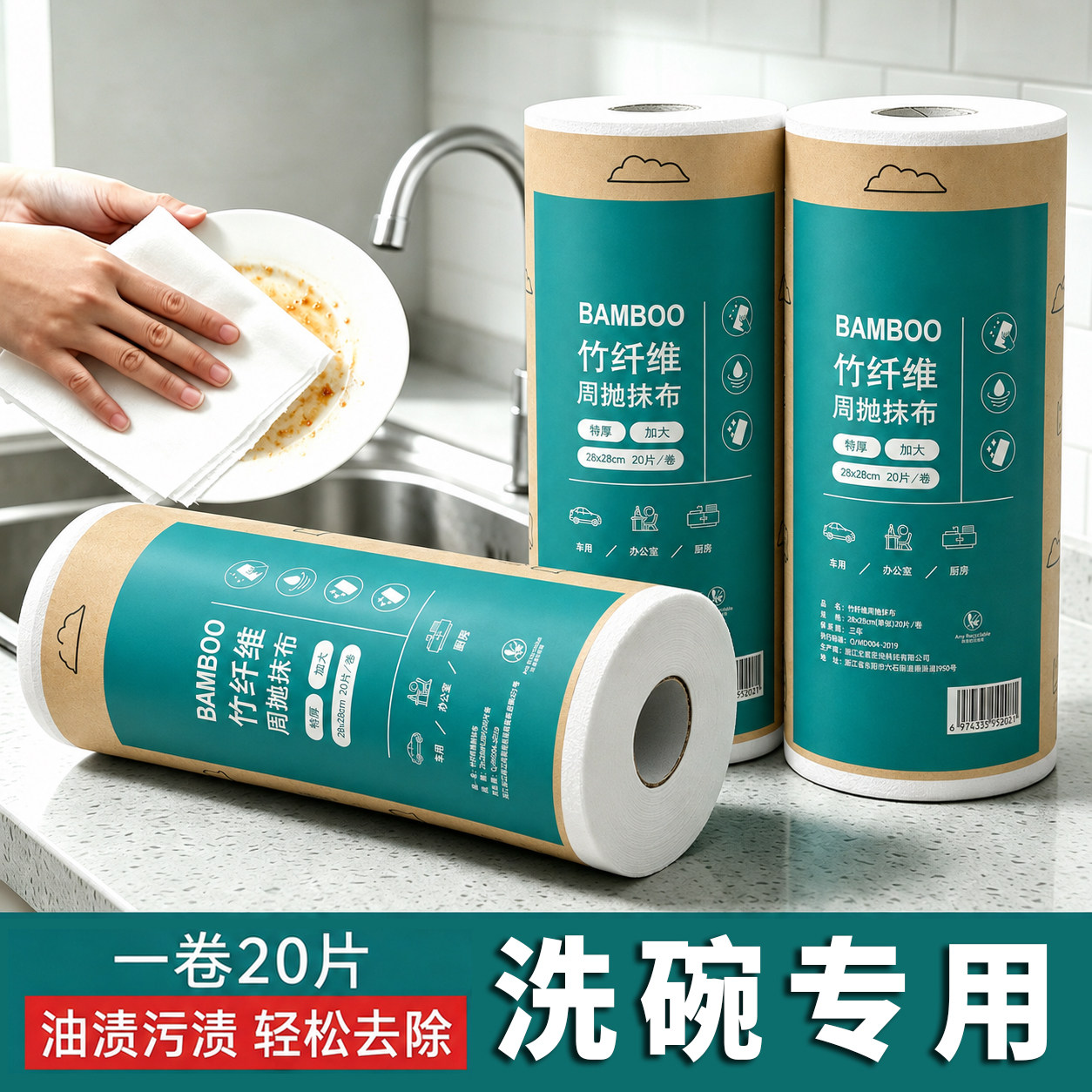 洗碗抹布灶台厨房专用加大加厚周抛擦布一次性不易沾油吸水洗碗布