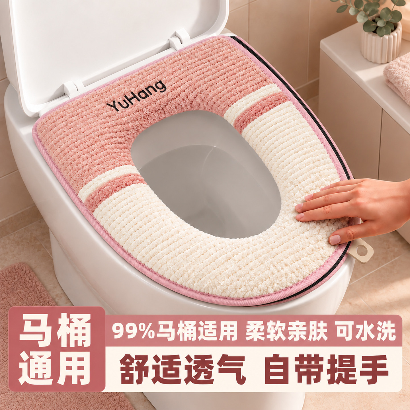 【2026新款】马桶坐垫