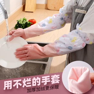 家务洗碗手套女防水耐用厨房刷碗洗菜洗衣服家用清洁家用橡胶冬季