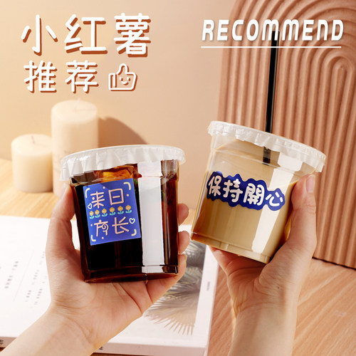 小红书同款ins风网红咖啡奶茶杯