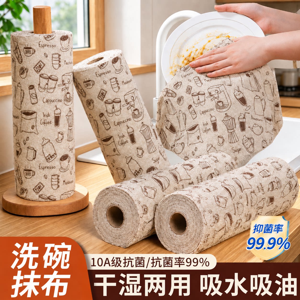 洗碗抹布灶台家用不易沾油吸水洗碗布厨房专用加大加厚一次性擦布