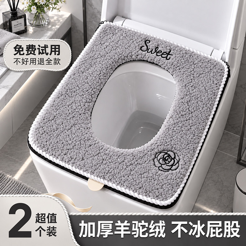 方形马桶坐垫2026新款加厚专用家用马桶套垫圈坐便器冬季马桶垫子