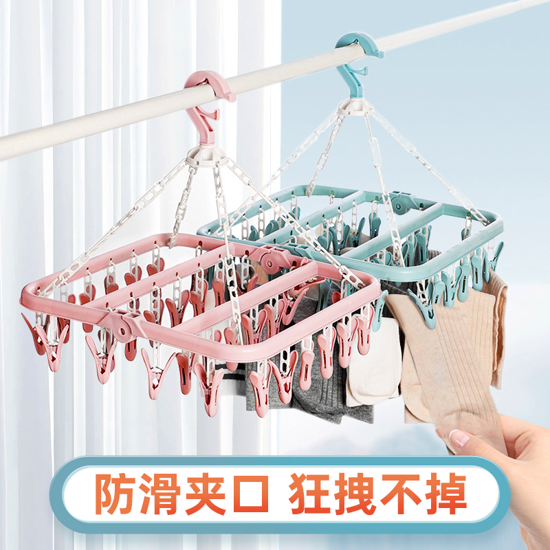 婴儿塑料防风晾衣架多功能