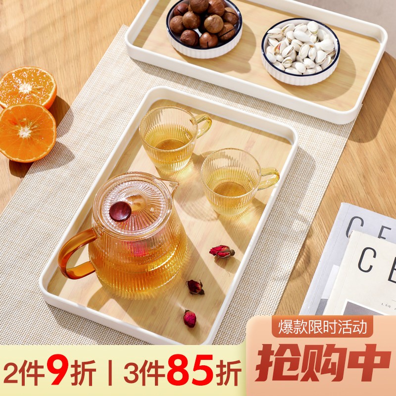 日式茶盘茶具长方形托盘家用放茶杯创意水杯盘酒店餐厅托盘烧烤盘